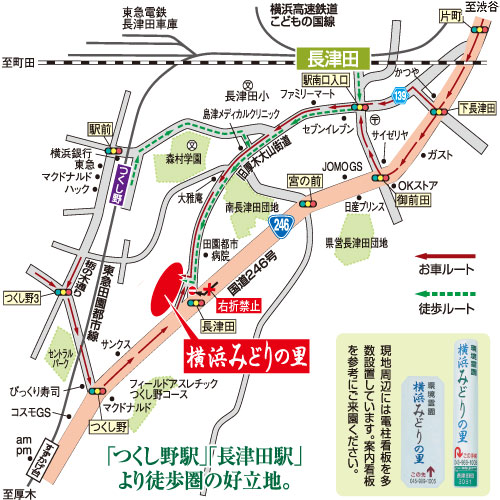 環境霊園 横浜みどりの里 霊園地図 霊園・墓石の須藤石材