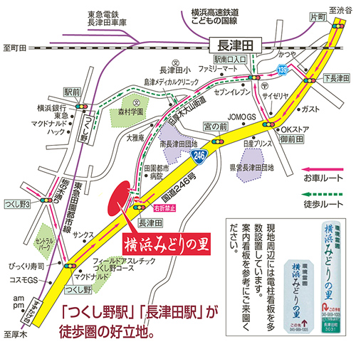 環境霊園　横浜みどりの里の墓域　地図