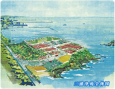 ベイサイド三浦浄苑の墓域