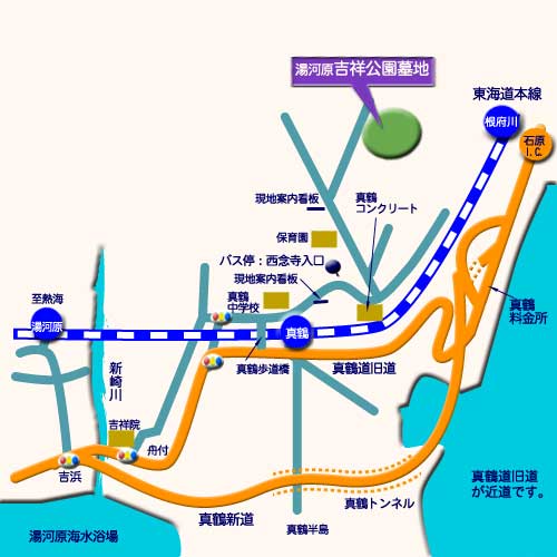 湯河原吉祥公園墓地　霊園地図　霊園・墓石の須藤石材