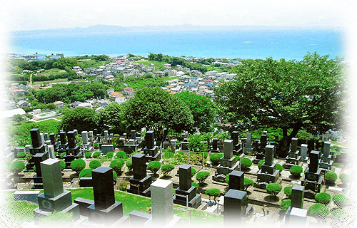 聖徳久里浜霊園　霊園・寺院画像　霊園・墓石の須藤石材