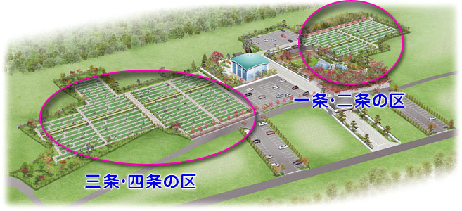 日本庭園陵墓　紅葉亭の墓域